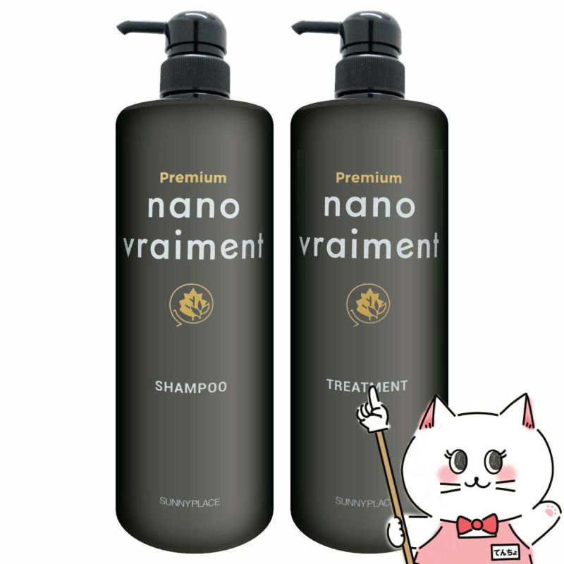 コスメ通販　【セット】サニープレイス ナノブレマン プレミアムシャンプー1000ml+プレミアムトリートメント1000ml 