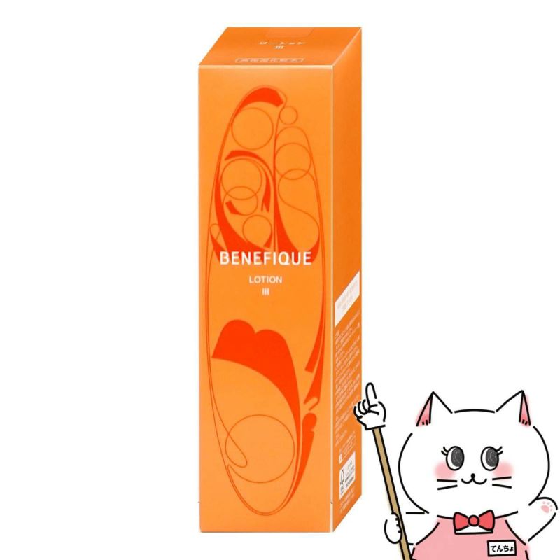 資生堂 ベネフィーク ローションIII 200ml BENEFIQUE【医薬部外品】【化粧水】