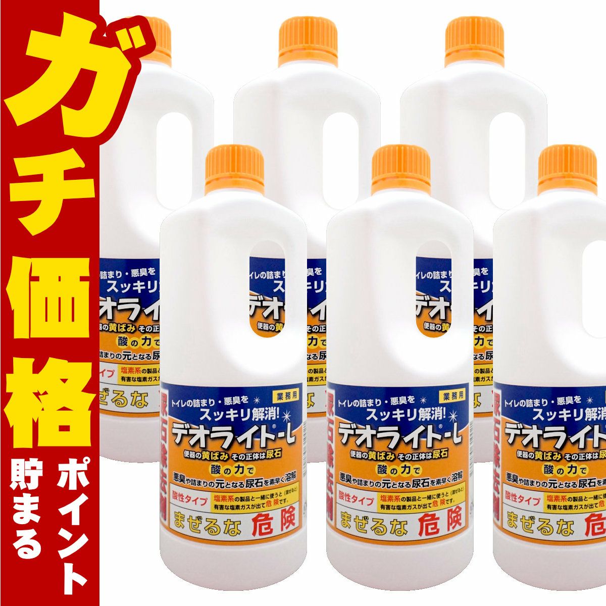 コスメ通販　【6本セット】和協産業 デオライトL(1kg×6本)