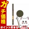 コスメ通販　アヴァンセ ジョリ・エ ジョリ・エ リキッドアイライナー 0.6ml(アッシュグレー)