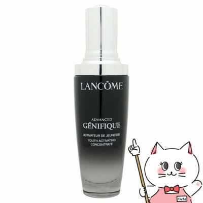 ランコム│LANCOME の通販 | おしゃれcafe公式へ