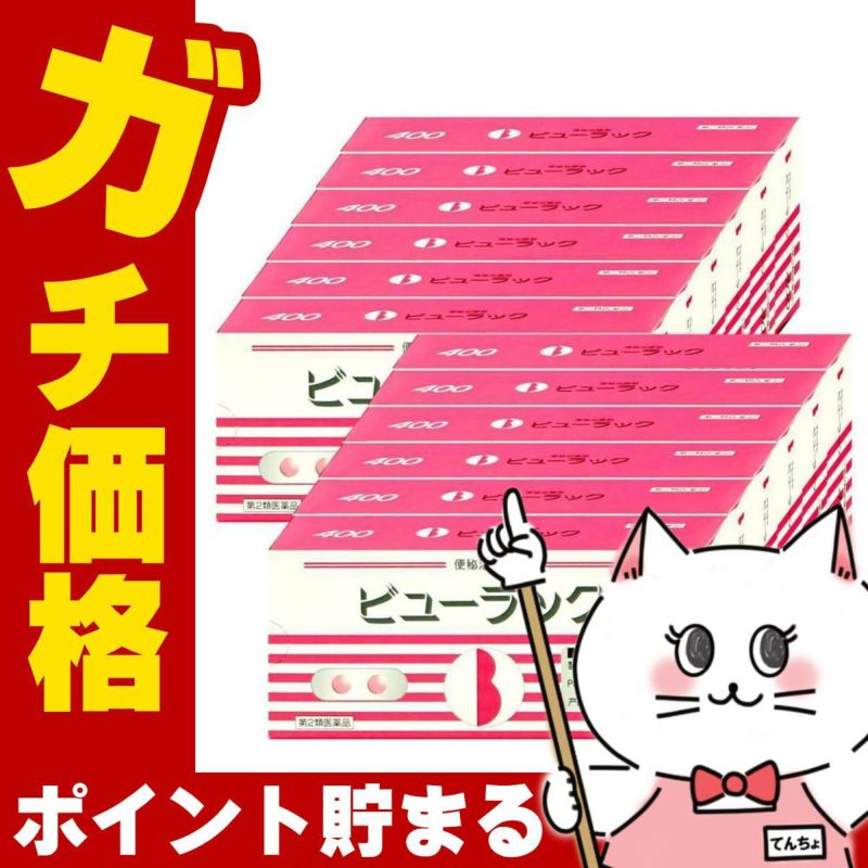 コスメ通販　【第2類医薬品】ビューラック 400錠×12個