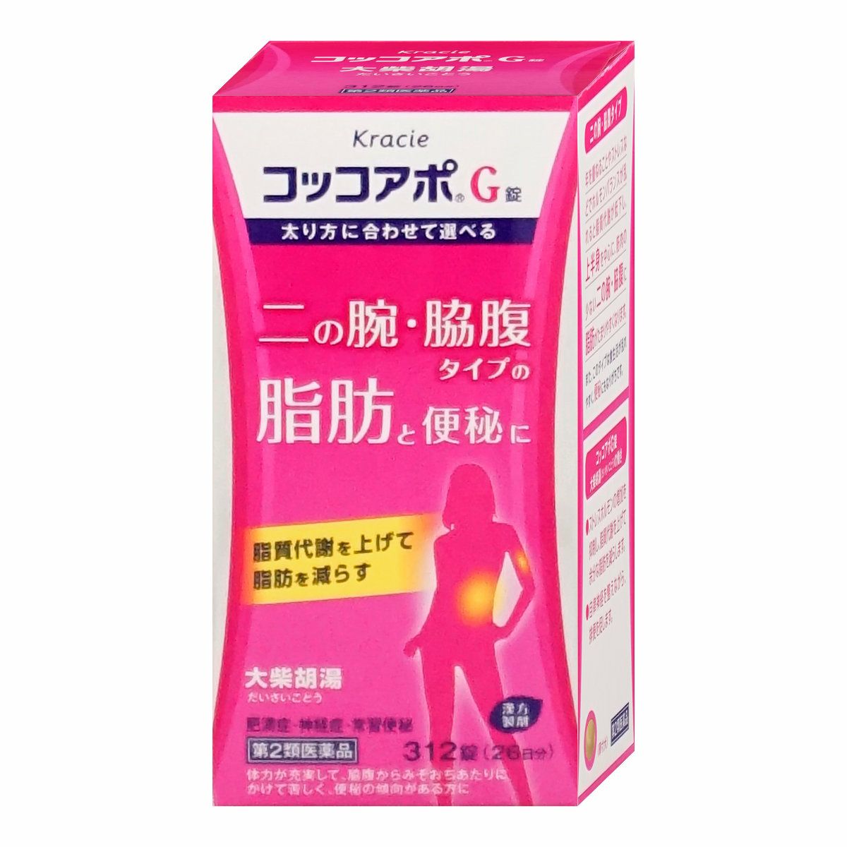 通販　【第2類医薬品】コッコアポG 312錠【その他医薬品】【クラシエ薬品株式会社】