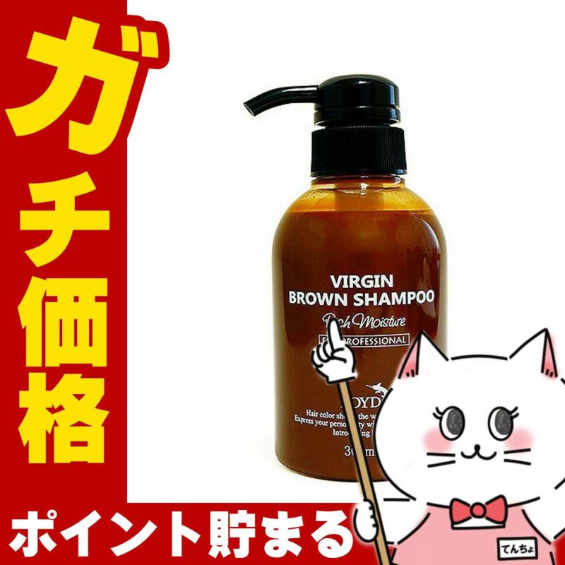 コスメ通販　ROYD ロイド カラーシャンプー ヴァージンブラウン 300ml