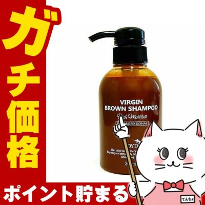 コスメ通販　ROYD ロイド カラーシャンプー ヴァージンブラウン 300ml
