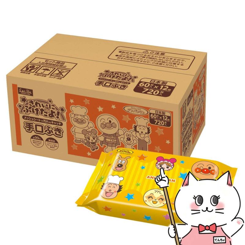 レック アンパンマン 手口ふき 60枚×12個(1ケース) A00329