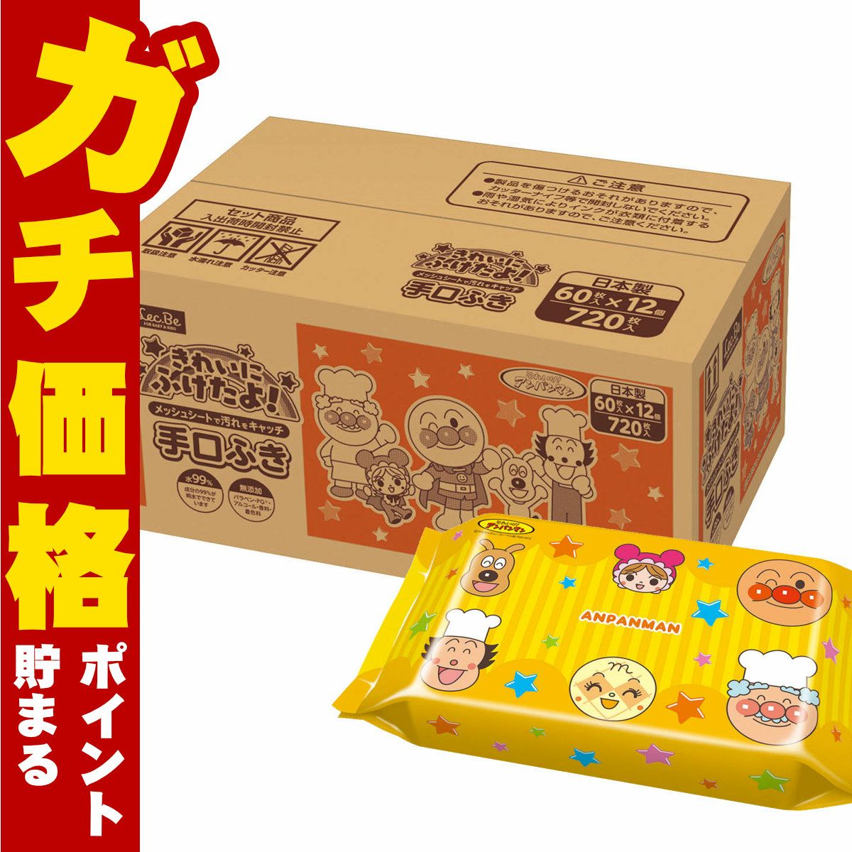 レック アンパンマン 手口ふき 60枚×12個(1ケース) A00329