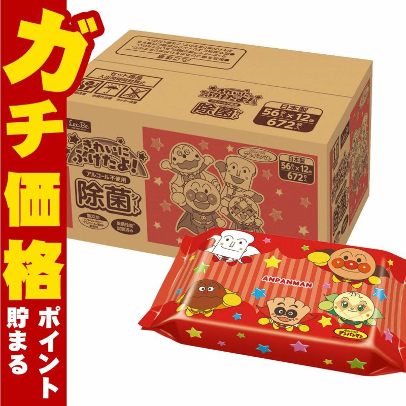 レック アンパンマン ノンアルコール 除菌シート 56枚×12(1ケース) A00332