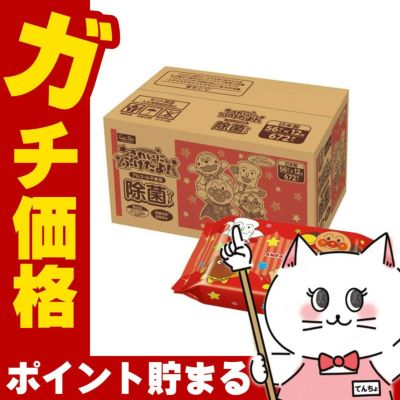 レック アンパンマン ノンアルコール 除菌シート 56枚×12(1ケース) A00332