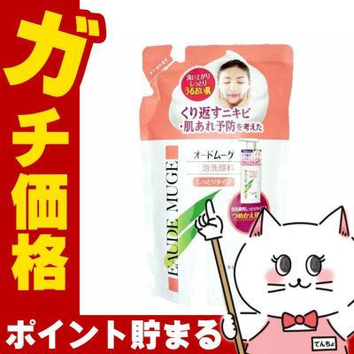 コスメ通販　小林製薬 オードムーゲ 泡洗顔料M しっとりタイプ つめかえ用 130ml