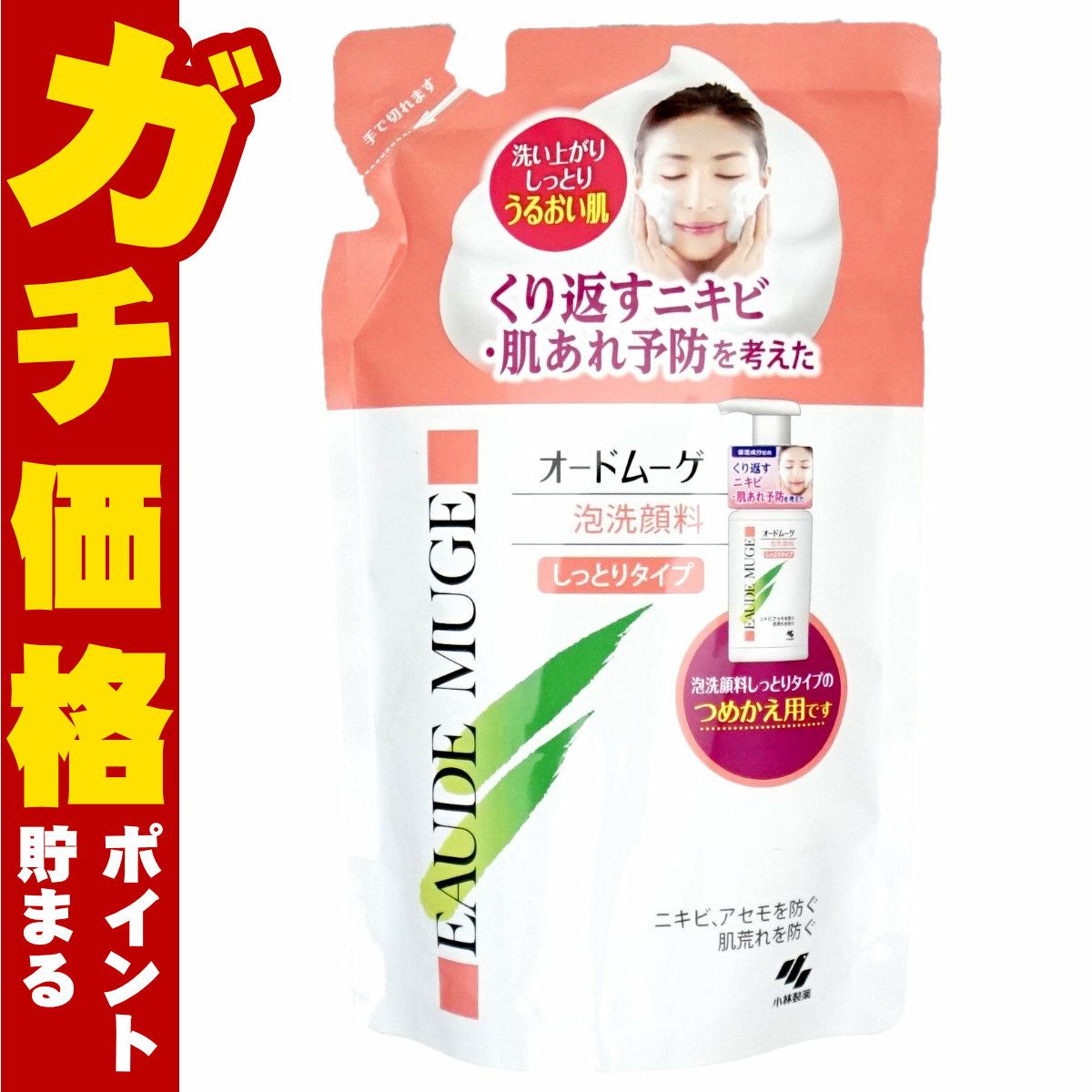 コスメ通販　小林製薬 オードムーゲ 泡洗顔料M しっとりタイプ つめかえ用 130ml