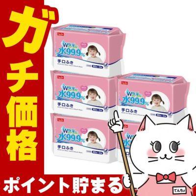 通販　【セット】99.9 手口ふきw 80枚×3 ×5個セット【ベビー用品 水99.9% レック ウェットティシュ ウェットティッシュ まとめ買い】
