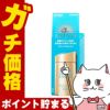 コスメ通販 資生堂 アネッサ パーフェクトUV スキンケアミルクN 60ml SPF50+ PA++++