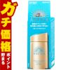 コスメ通販 資生堂 アネッサ パーフェクトUV スキンケアミルクN 60ml SPF50+ PA++++