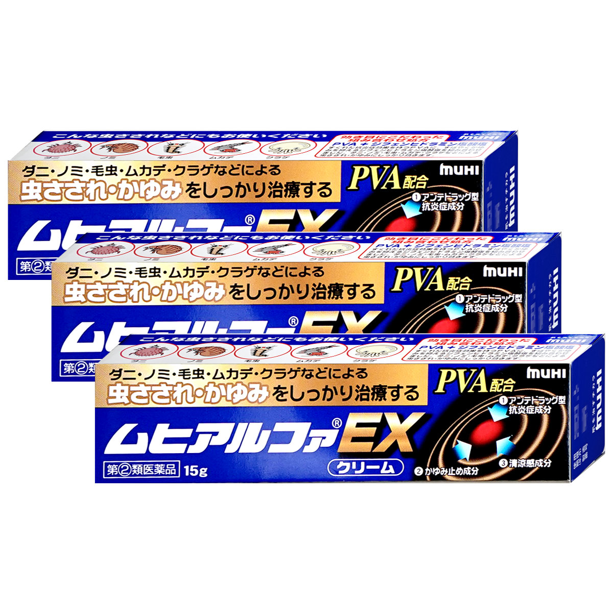 コスメ通販　【指定第2類医薬品】ムヒアルファEX 15g×3個(セルフメディケーション税制対象)