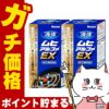 コスメ通販　【指定第2類医薬品】液体ムヒアルファEX 35ml×2個(セルフメディケーション税制対象)