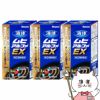 コスメ通販　【指定第2類医薬品】液体ムヒアルファEX 35ml×3個(セルフメディケーション税制対象)