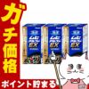 コスメ通販　【指定第2類医薬品】液体ムヒアルファEX 35ml×3個(セルフメディケーション税制対象)