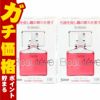 サンテボーティエ 12ml×2個【おすすめサンテ目薬】紫外線や排気ガスの多い現代の生活環境、寝不足、偏った食生活など、私たちの瞳は日々さまざまなストレスにさらされています。【第2類医薬品】