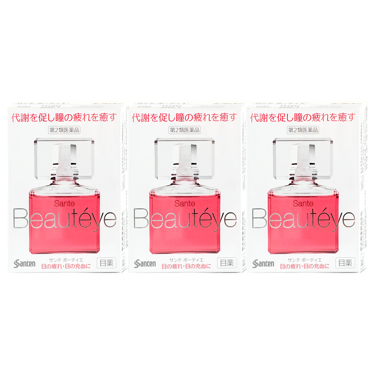 サンテボーティエ 12ml×3個【おすすめサンテ目薬】紫外線や排気ガスの多い現代の生活環境、寝不足、偏った食生活など、私たちの瞳は日々さまざまなストレスにさらされています。【第2類医薬品】