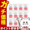 サンテボーティエ コンタクト 12ml×12個【おすすめサンテ目薬】目が重い・コンタクトがゴロゴロする…コンタクトをしている瞳は疲れがちです。【第3類医薬品】