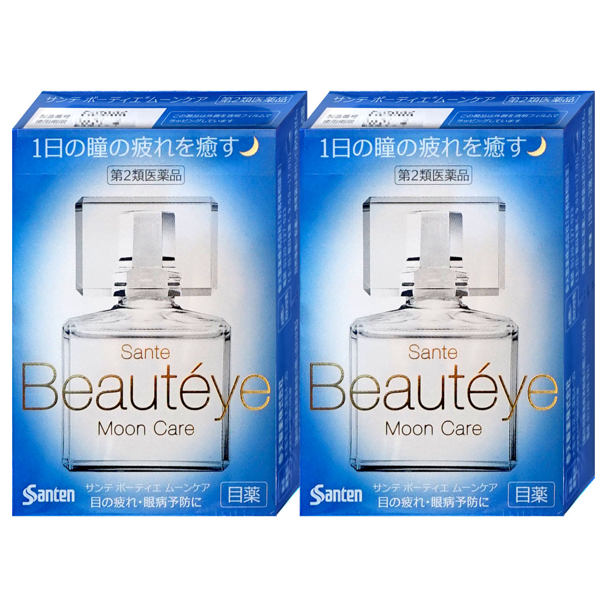 サンテボーティエムーンケア 12ml×2個【おすすめサンテ目薬】私たちの瞳は、紫外線やスマートフォンなどさまざまなストレスにさらされています。【第2類医薬品】
