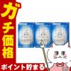 サンテボーティエムーンケア 12ml×3個【おすすめサンテ目薬】私たちの瞳は、紫外線やスマートフォンなどさまざまなストレスにさらされています。【第2類医薬品】