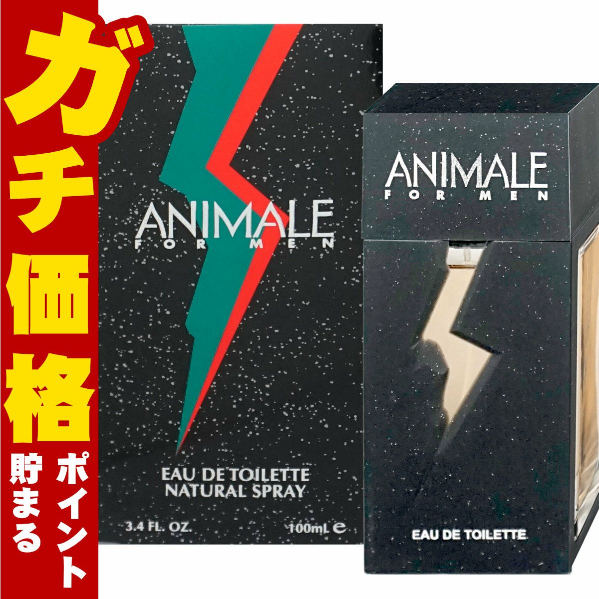 コスメ通販　パーラックス アニマルフォーメンEDT 100ml SP(オードトワレ)