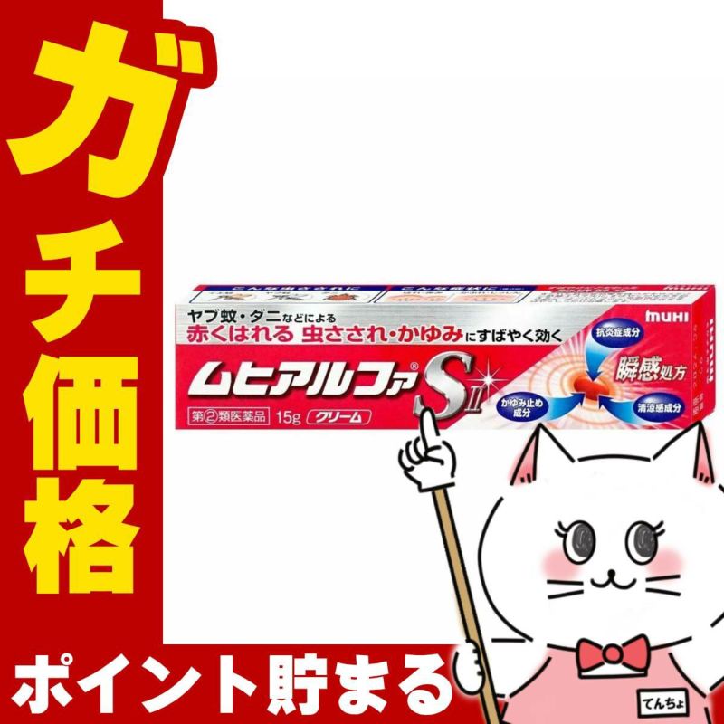 神薬
