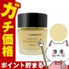 コスメ通販　カバーマーク ＜ジャスミーカラー＞ エッセンスファンデーション