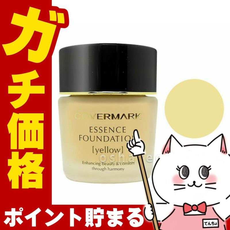 コスメ通販　カバーマーク ＜ジャスミーカラー＞ エッセンスファンデーション