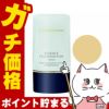 コスメ通販カバーマーク ＜ジャスミーカラー＞ エッセンスファンデーション 20g #BO20