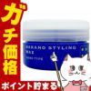 コスメ通販　ナカノ スタイリングワックス4(ハードタイプ)90g
