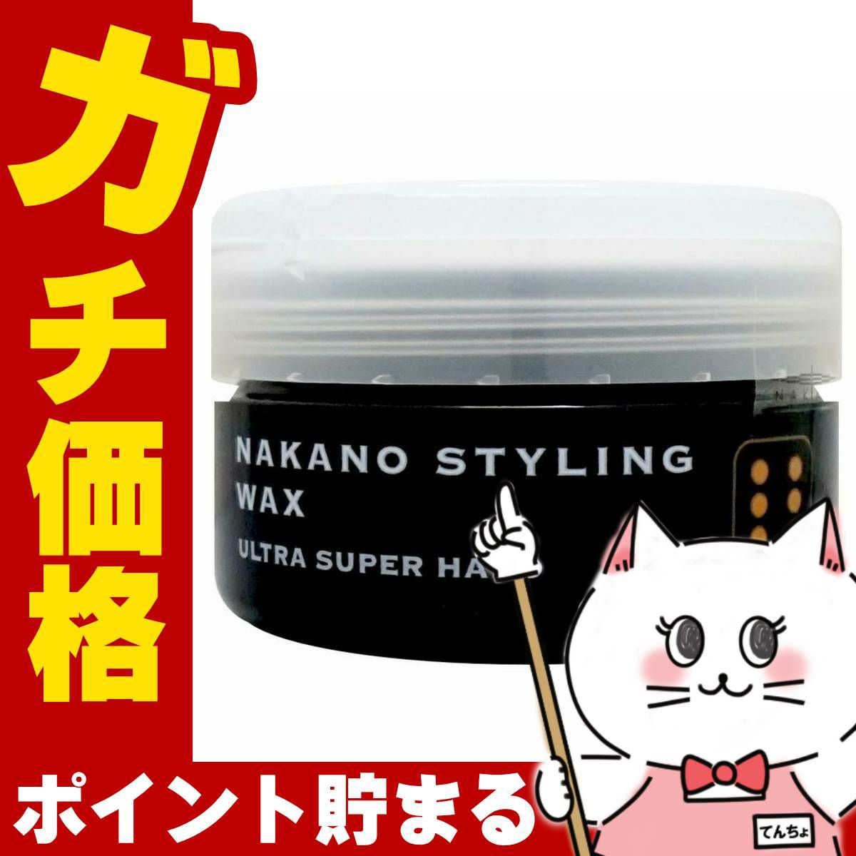 コスメ通販　ナカノ スタイリングワックス6(ウルトラスーパーハード)90g