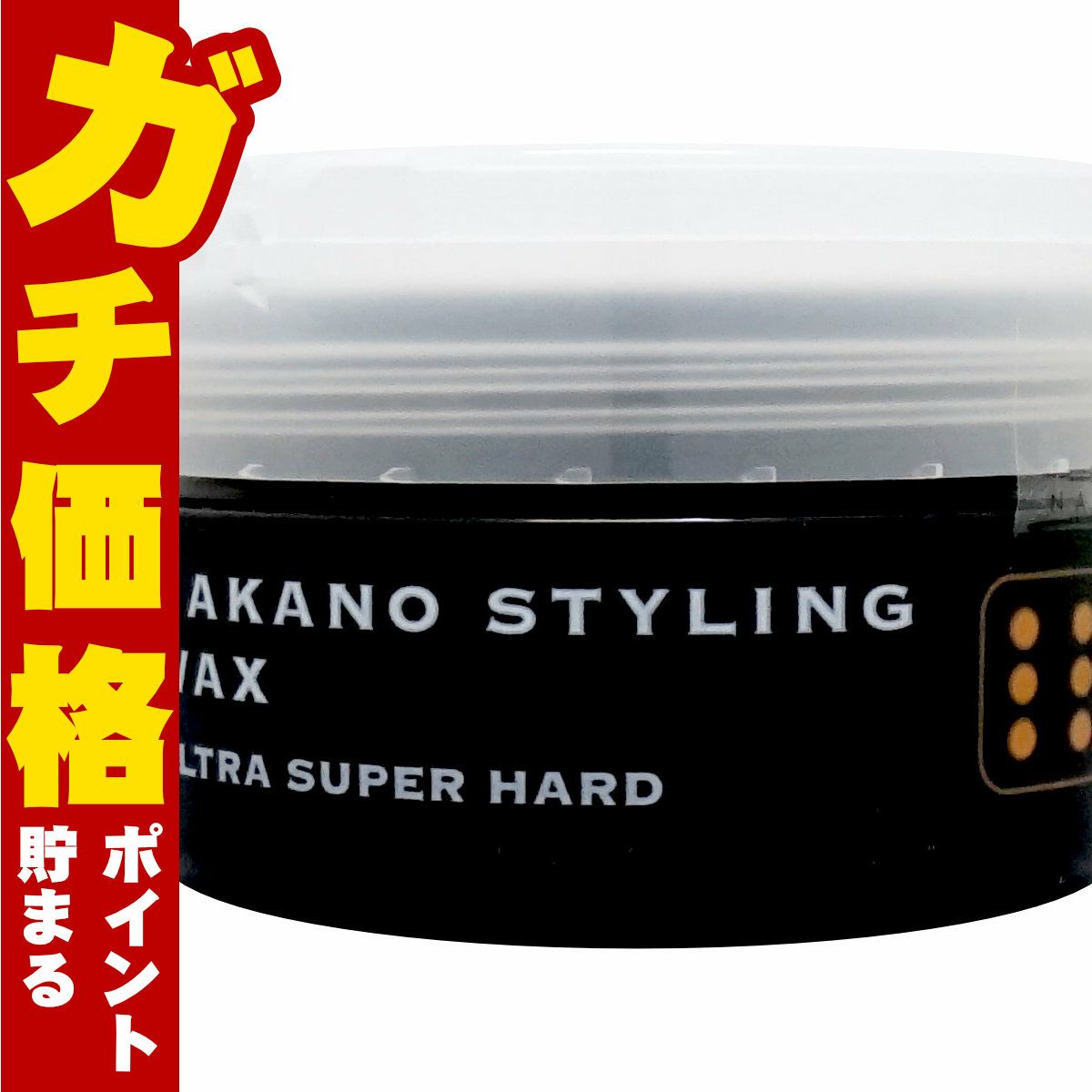 コスメ通販　ナカノ スタイリングワックス6(ウルトラスーパーハード)90g