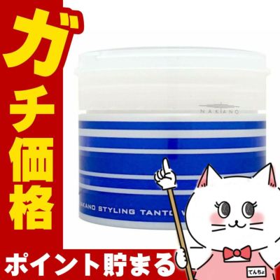 コスメ通販　ナカノ スタイリングタントNワックス4(ハードタイプ)90g