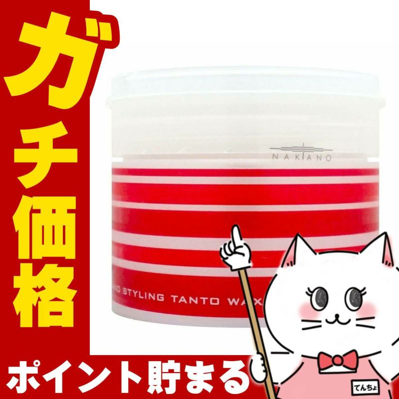 コスメ通販　ナカノ スタイリングタントNワックス5(スーパーハード)90g