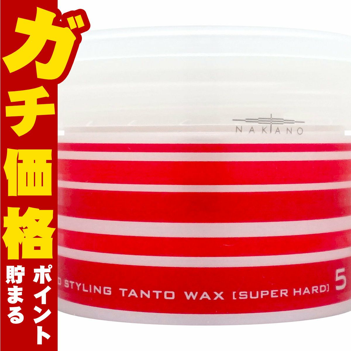 コスメ通販　ナカノ スタイリングタントNワックス5(スーパーハード)90g