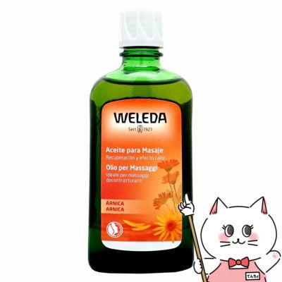 コスメ通販　WELEDA ヴェレダ アルニカマッサージオイル 200ml/アルニカオイル 200ml