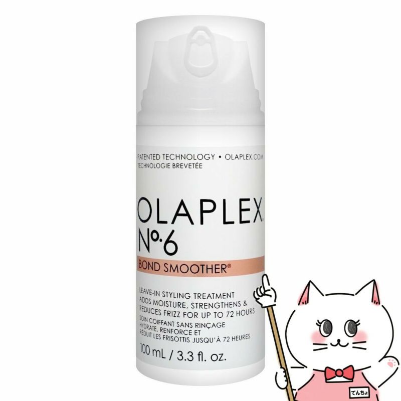 OLAPLEX オラプレックス No.6ボンドスムーサー 100ml【洗い流さないトリートメント スタイリング】(6045601) |  【公式】発送が早くて価格もお得な激安コスメ通販のおしゃれcafeです！