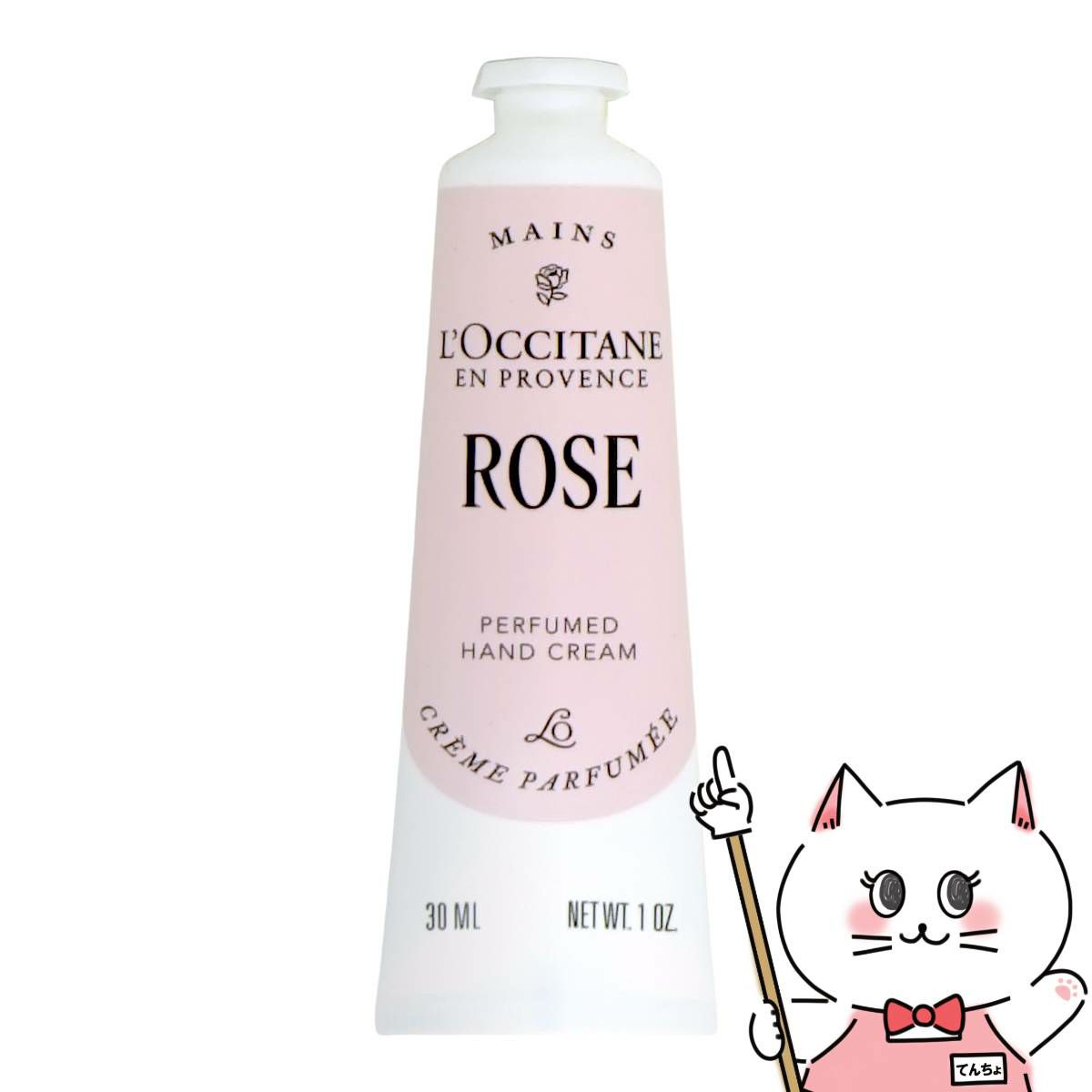  ロクシタン ローズ パフュームド ハンドクリーム 30ml
