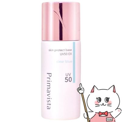 花王 プリマヴィスタ スキンプロテクトベース 皮脂くずれ防止 UV50 EX 25ml #クリアブルー
