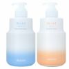 コスメ通販　アリミノ ミント フローズンリフレッシュシャンプー550ml&マイルドリフレッシュマスク550g M本体セット(6042025-set1)