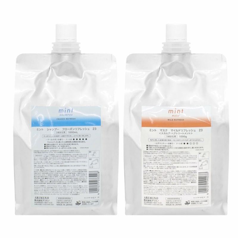 コスメ通販　アリミノ ミント フローズンリフレッシュシャンプー1000ml&マイルドリフレッシュマスク1000g 詰替セット(6042026-set1)