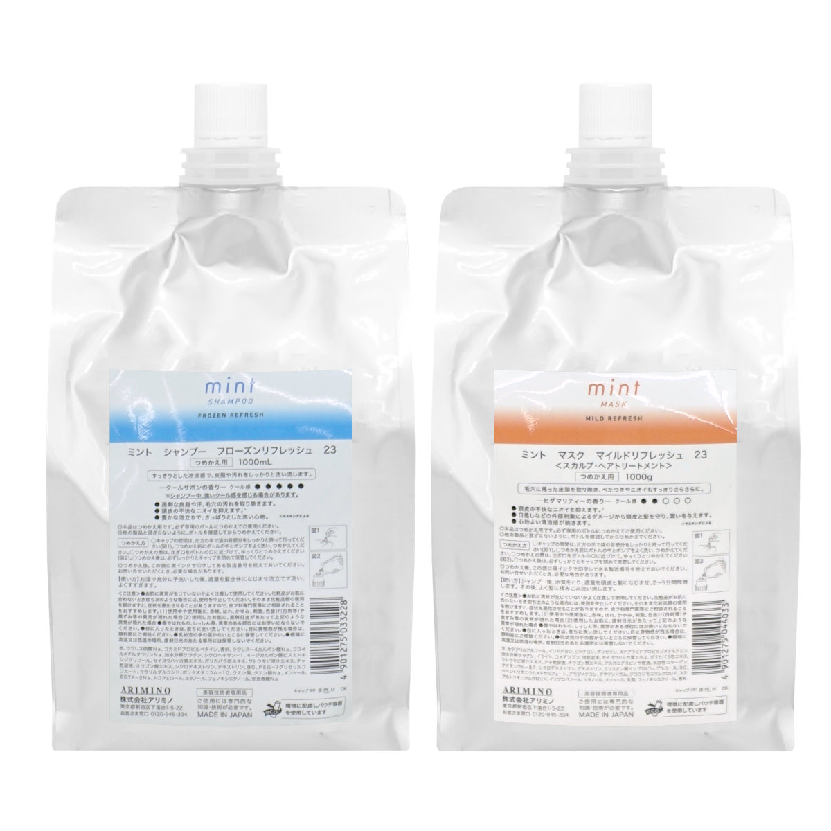 コスメ通販　アリミノ ミント フローズンリフレッシュシャンプー1000ml&マイルドリフレッシュマスク1000g 詰替セット(6042026-set1)