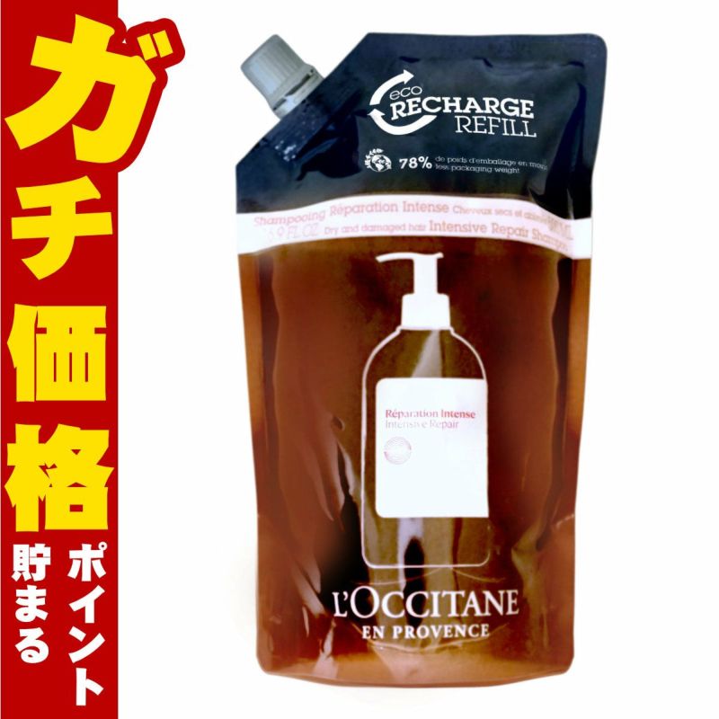 ロクシタン　インテンシヴリペア　シャンプー　トリートメント　詰め替え用 インテンシヴリペア シャンプー（レフィル） 500mL｜ヘアケア
