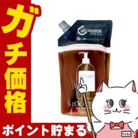 ロクシタン インテンシヴリペア シャンプー 詰替 500ml