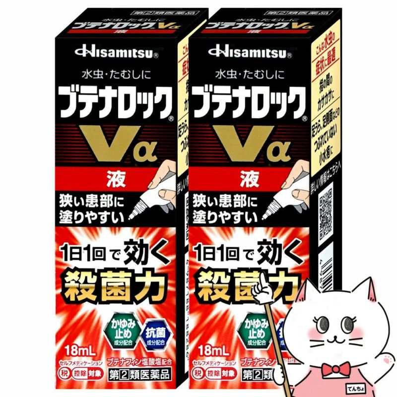 コスメ通販　【指定第2類医薬品】ブテナロックVα 液 18ml×2個(セルフメディケーション税制対象)