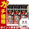 コスメ通販　【指定第2類医薬品】ブテナロックVα 液 18ml×3個(セルフメディケーション税制対象)