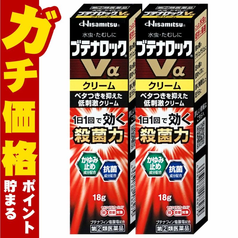 コスメ通販　【指定第2類医薬品】ブテナロックVα クリーム 18g×2個(セルフメディケーション税制対象)
